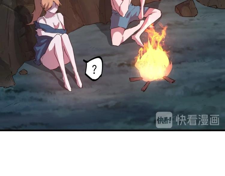 第44话 我出去买个橘子