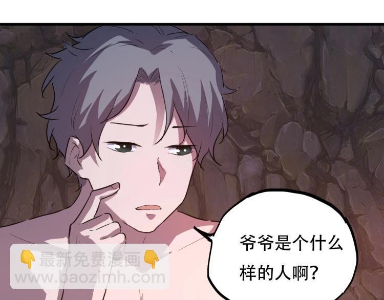 第44话 我出去买个橘子