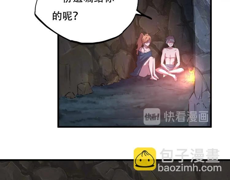第44话 我出去买个橘子