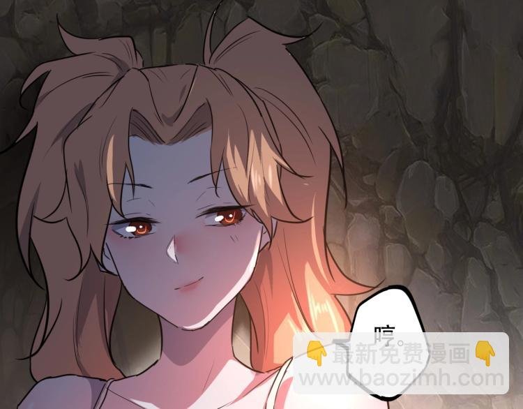 第44话 我出去买个橘子