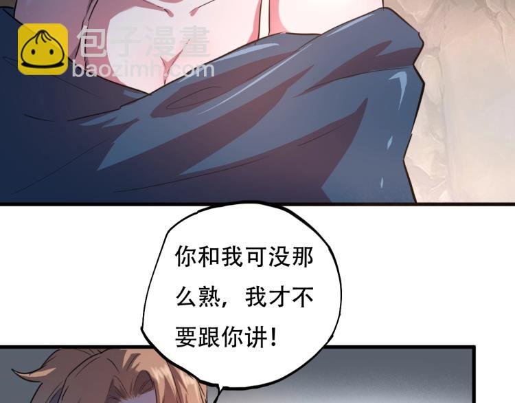 第44话 我出去买个橘子