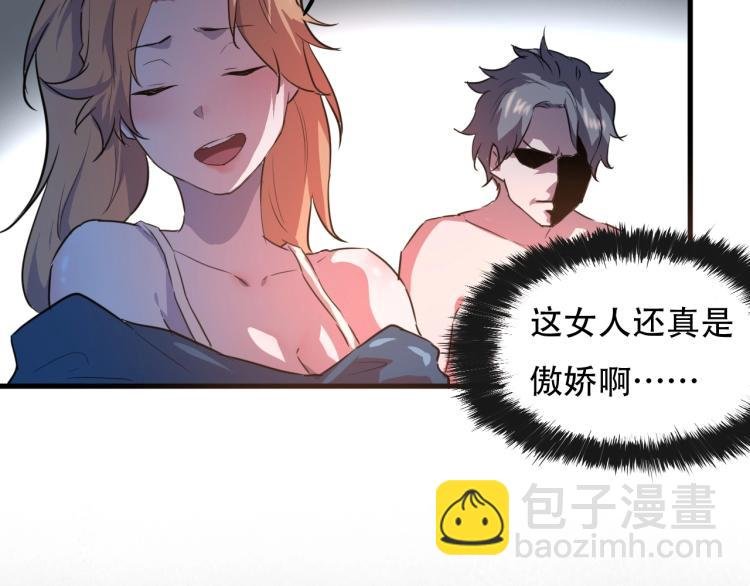 第44话 我出去买个橘子