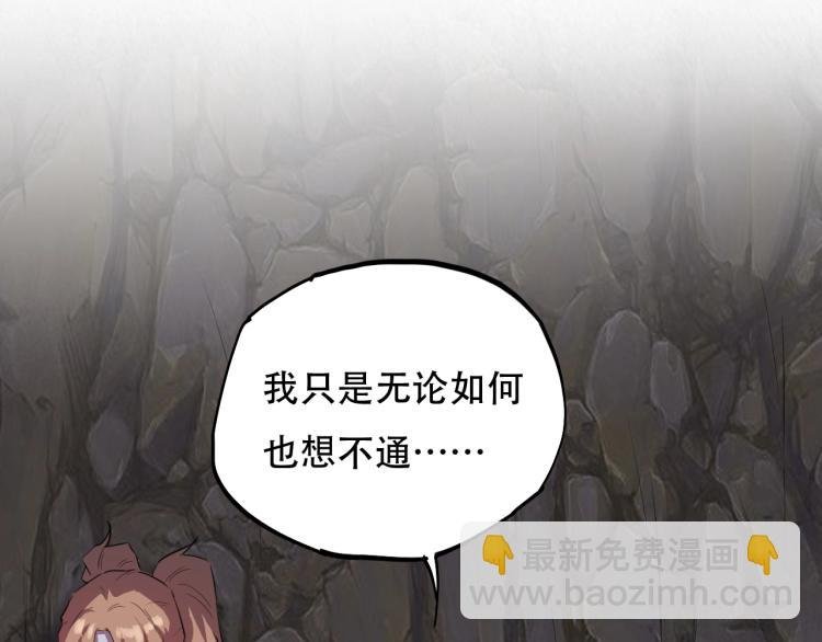 第44话 我出去买个橘子