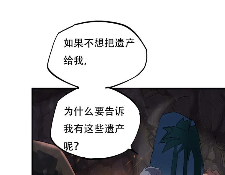 第44话 我出去买个橘子