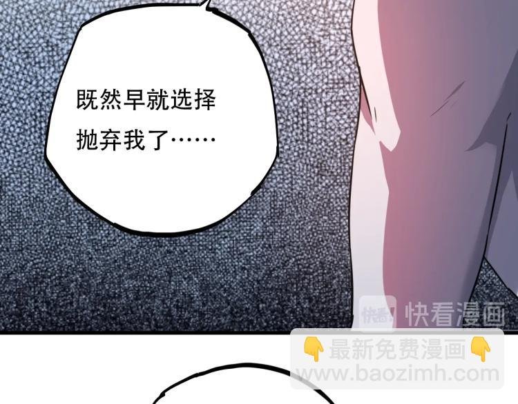 第44话 我出去买个橘子