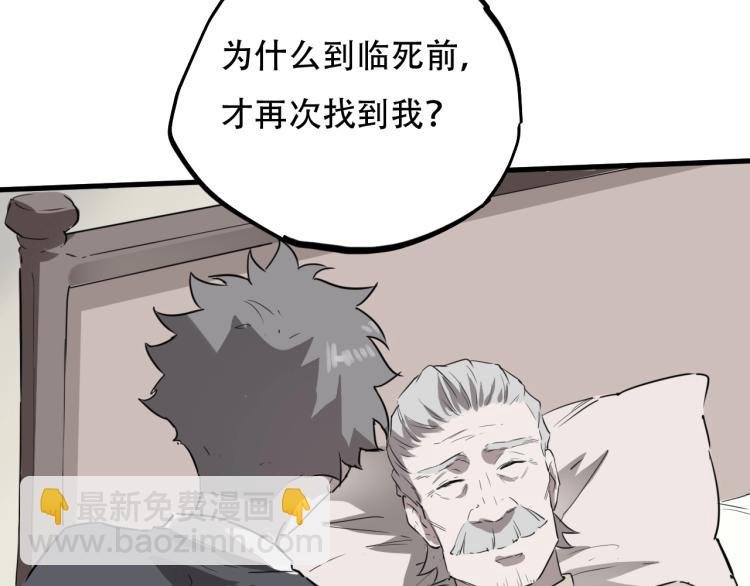 第44话 我出去买个橘子