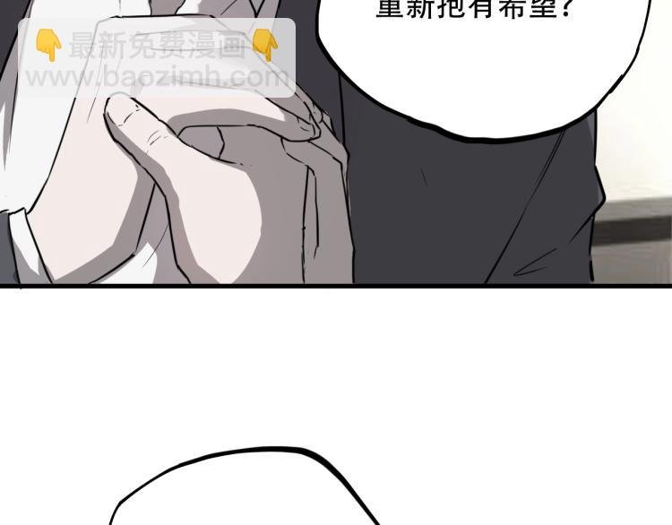 第44话 我出去买个橘子