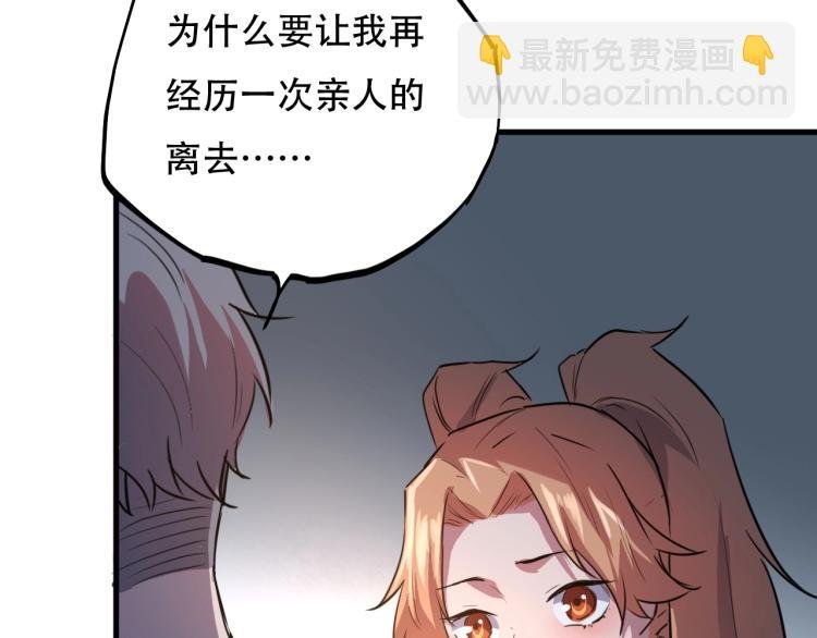 第44话 我出去买个橘子