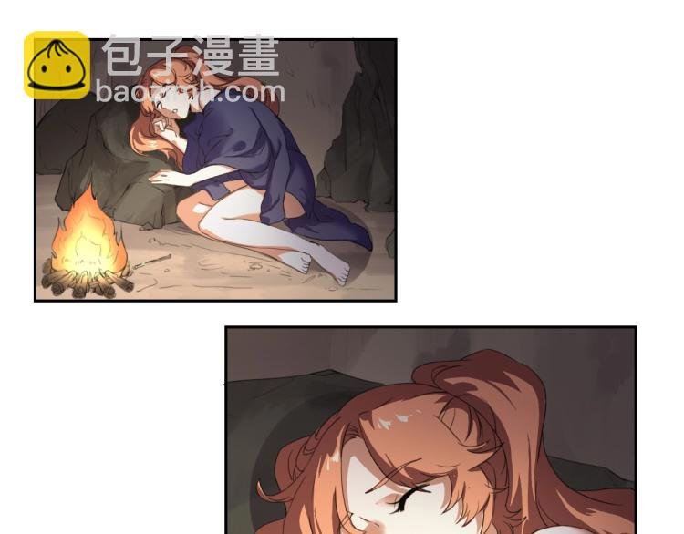 第45话 你是她什么人？