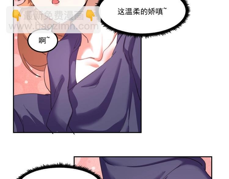 第45话 你是她什么人？