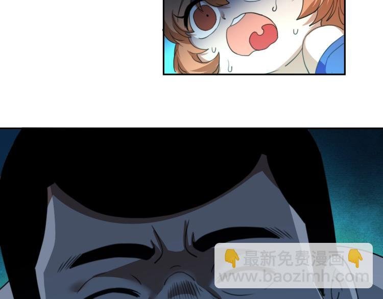 第45话 你是她什么人？
