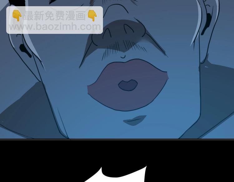 第45话 你是她什么人？