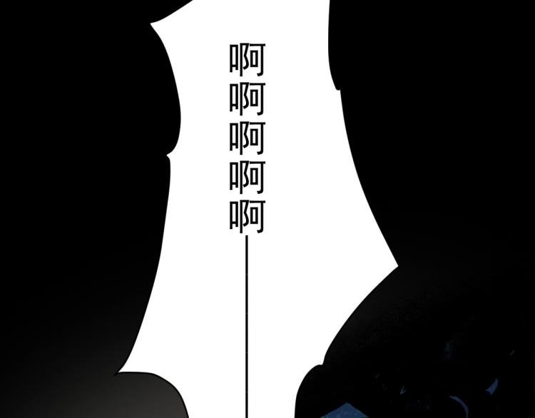 第45话 你是她什么人？