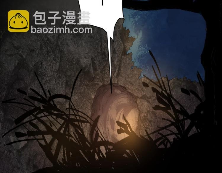 第45话 你是她什么人？