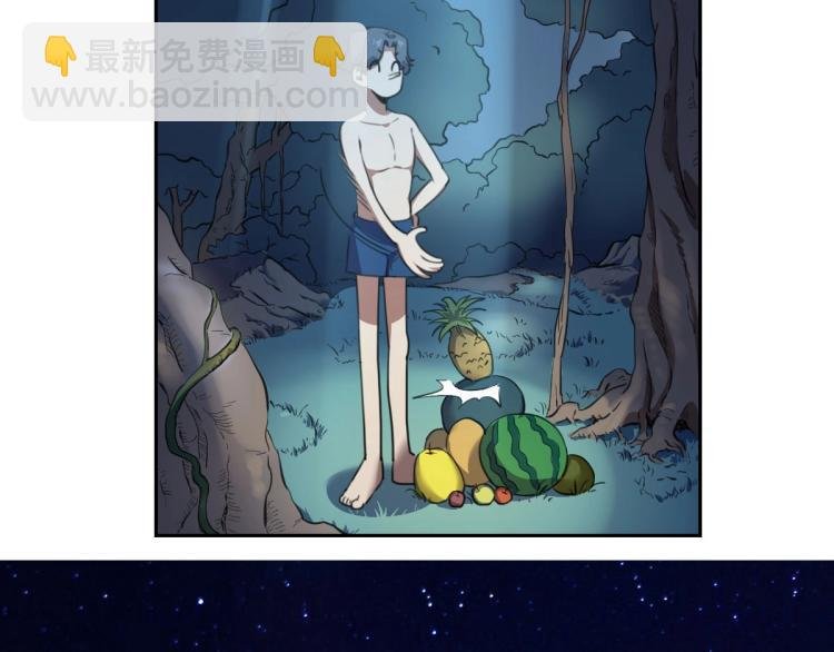 第45话 你是她什么人？