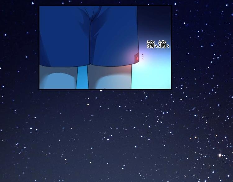 第45话 你是她什么人？