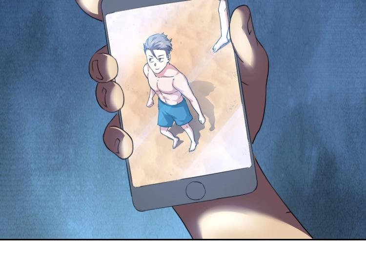 第45话 你是她什么人？