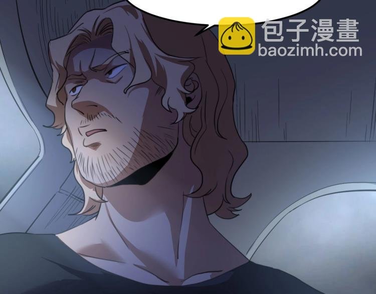 第45话 你是她什么人？