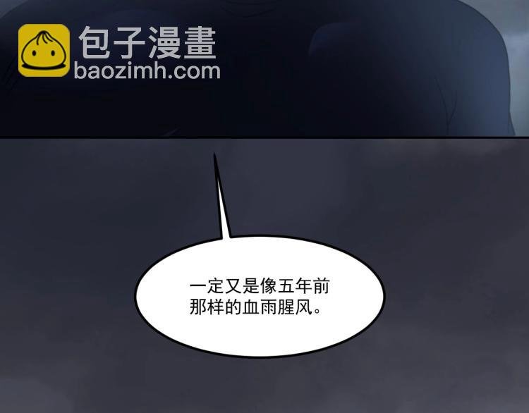 第45话 你是她什么人？
