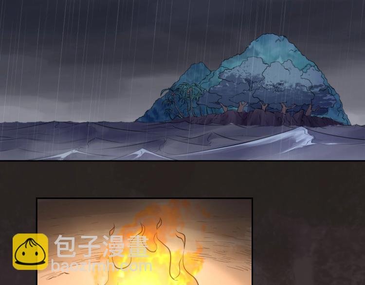 第45话 你是她什么人？