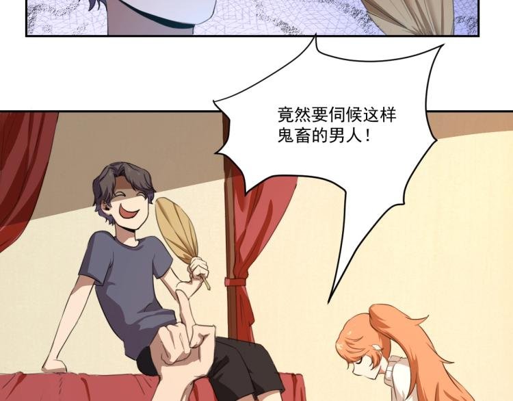 第46话 一发值千金