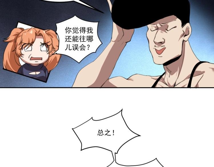 第46话 一发值千金