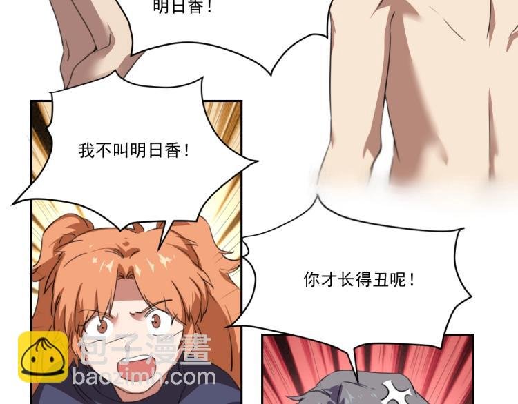 第46话 一发值千金