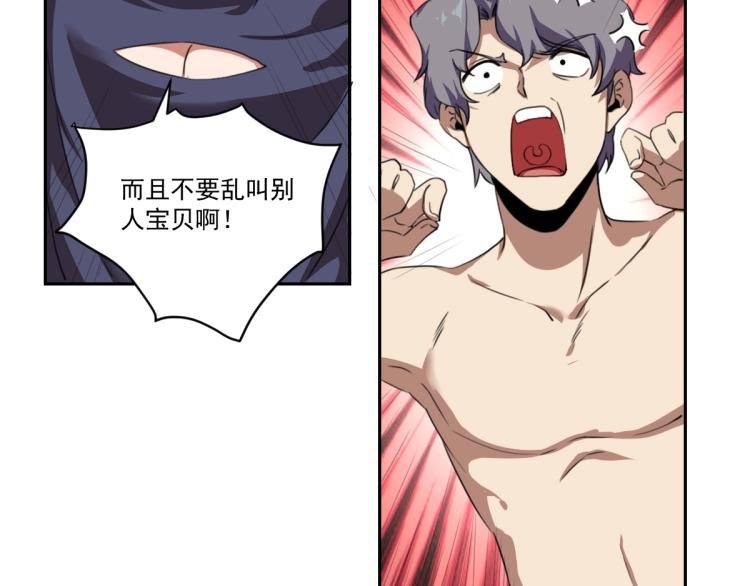 第46话 一发值千金