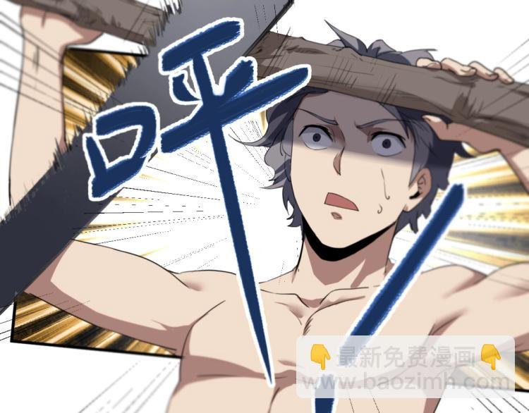 第46话 一发值千金