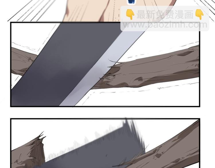 第46话 一发值千金