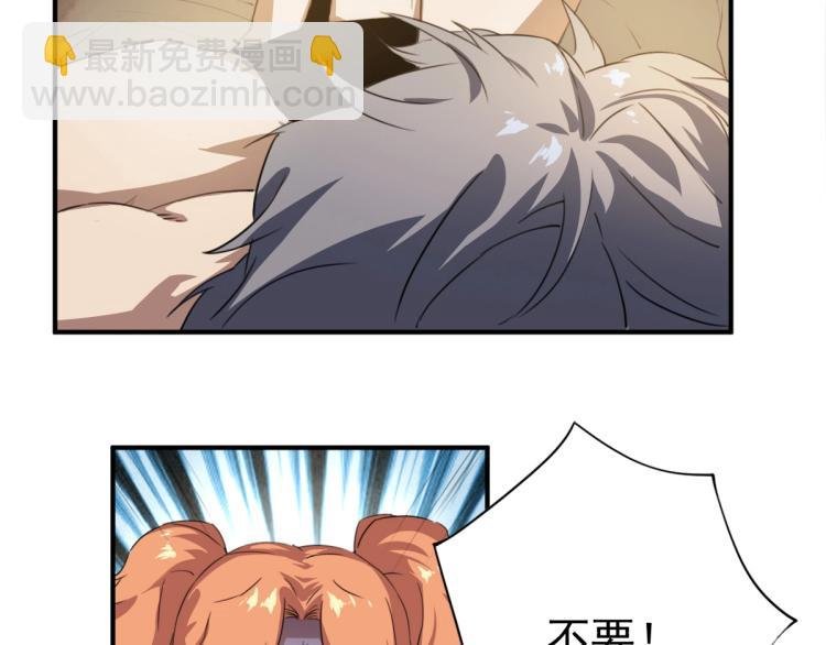第46话 一发值千金