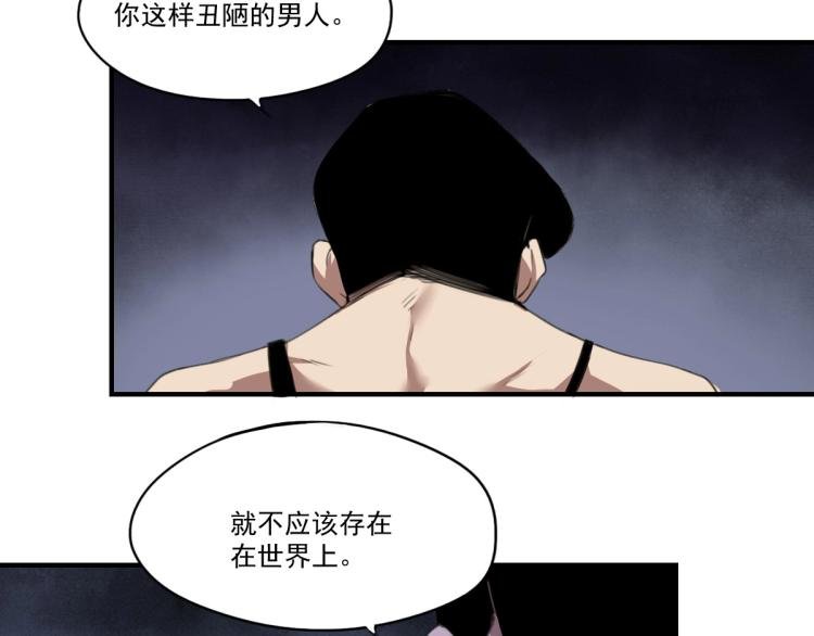 第46话 一发值千金