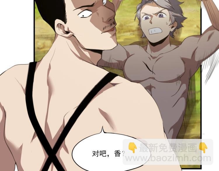 第46话 一发值千金