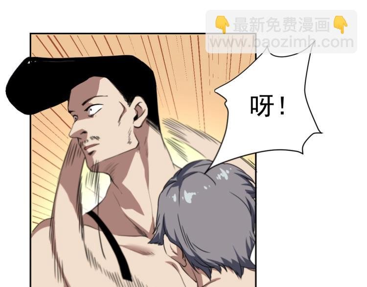 第46话 一发值千金
