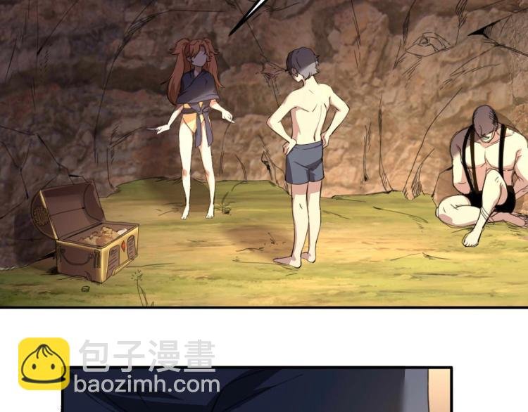 第47话 我回来了