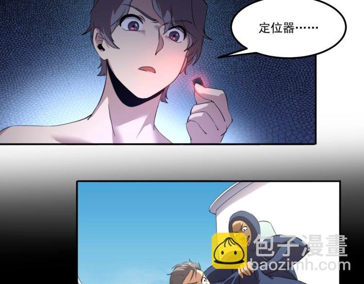 第47话 我回来了