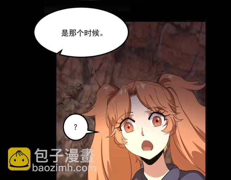 第47话 我回来了