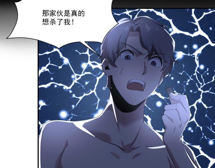 第47话 我回来了