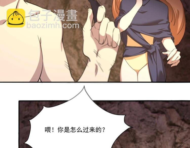 第47话 我回来了