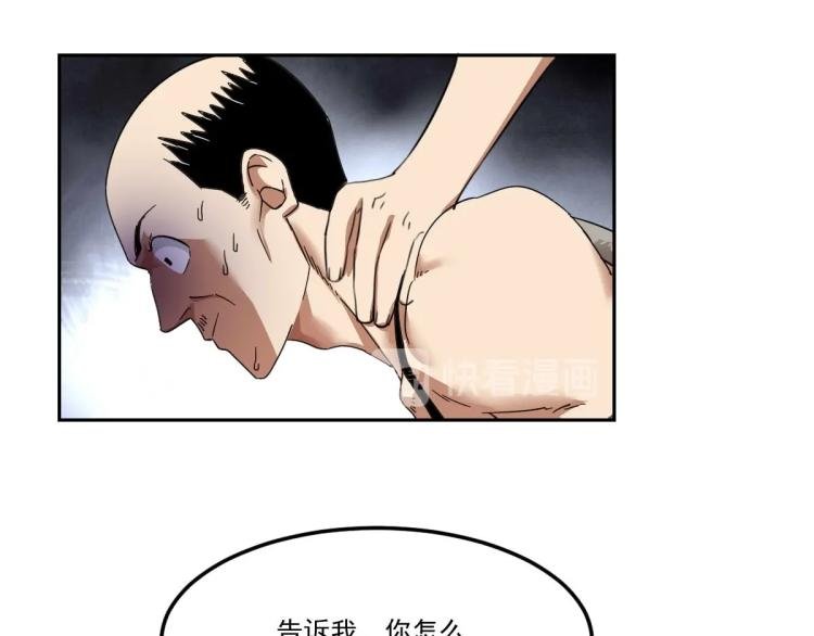 第47话 我回来了