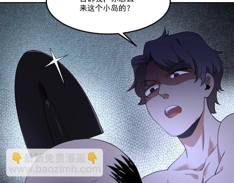 第47话 我回来了