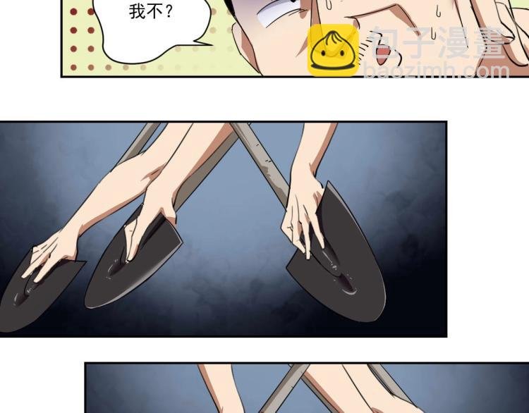 第47话 我回来了