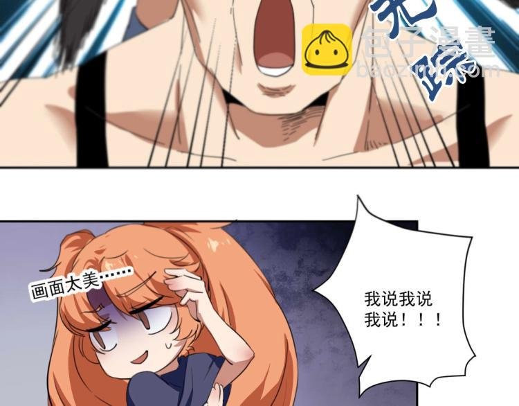 第47话 我回来了