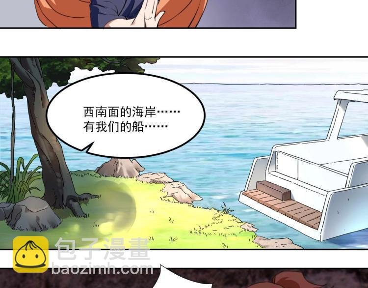 第47话 我回来了