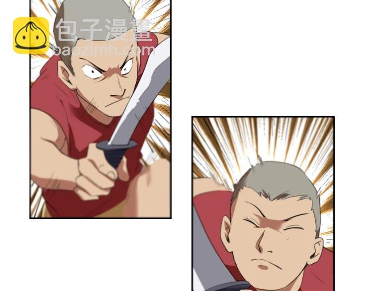 第47话 我回来了