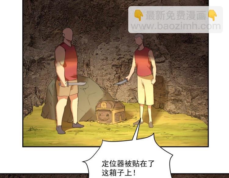 第47话 我回来了