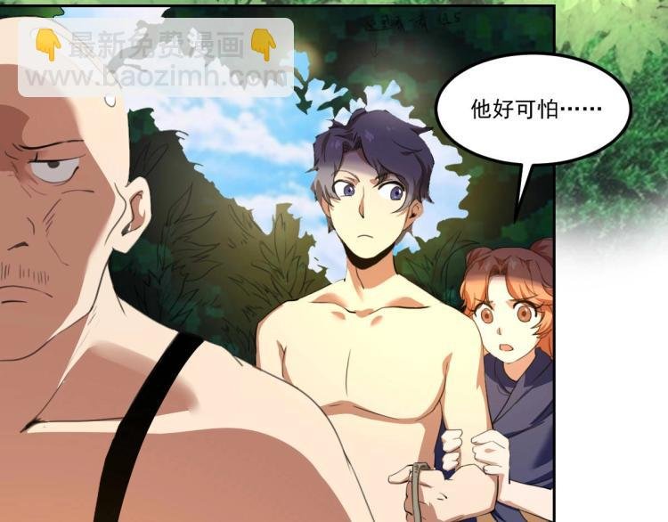 第47话 我回来了
