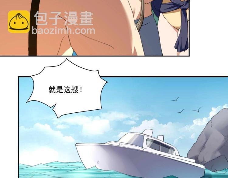 第47话 我回来了