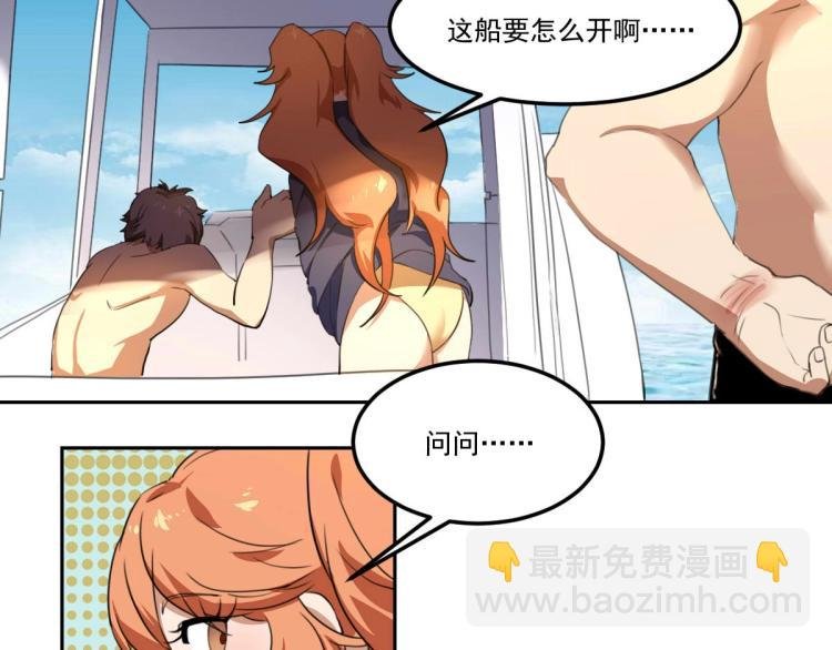 第47话 我回来了