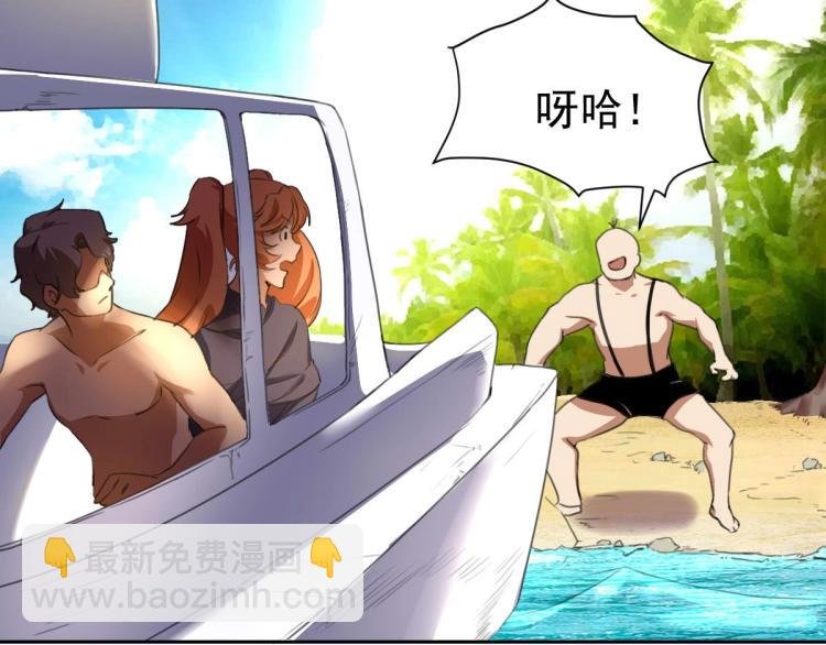 第47话 我回来了